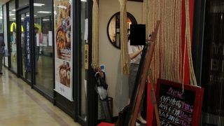 おんどり亭 有楽町店