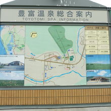 温泉街の地図