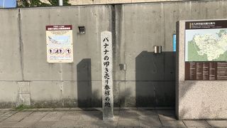 門司港駅前の一角に