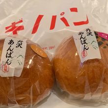 オギノパンのあんぱん150円