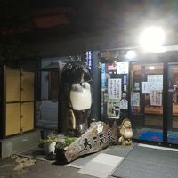 太子温泉