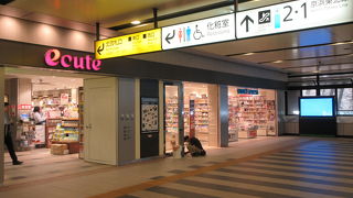 駅構内にあり便利です