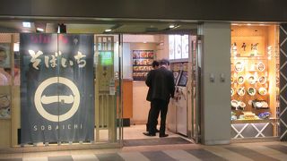 忙しい人に最適です