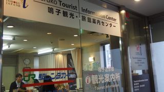 鳴子駅構内にあり便利