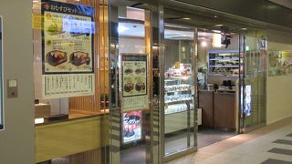 20種類ほどのおむすびが並んでいました