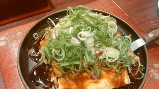 広島のと違うような