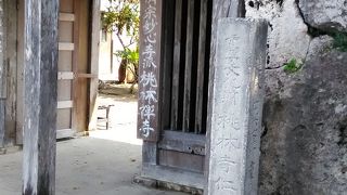 桃林寺