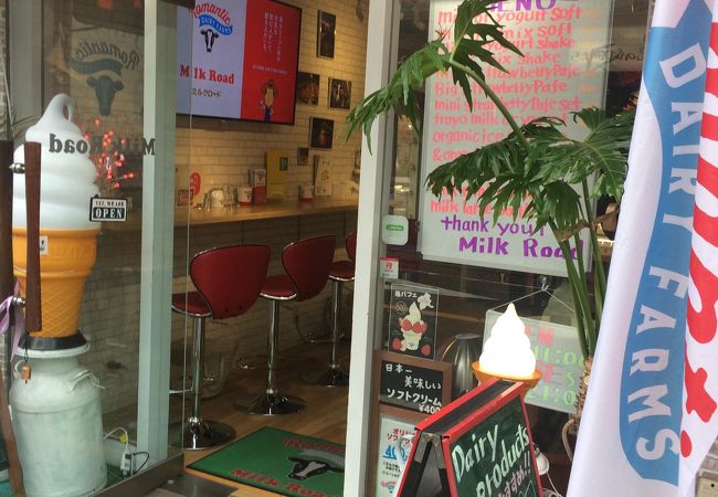 群馬の牧場直営