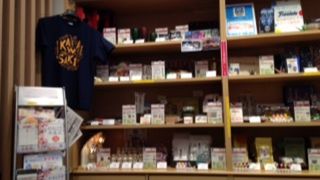 川崎の名産品も