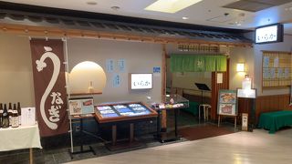 天ぷら膳・焼物膳・小懐石・本懐石・しゃぶしゃぶ・一品料理