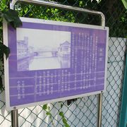 変わらずに海幸橋の説明板は設置されていました