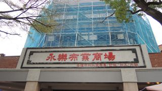 布と食品の市場