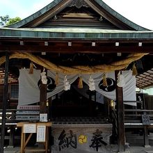 針綱神社