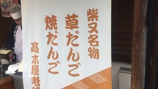 くるまやのモデル