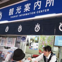 改札を出たらあります