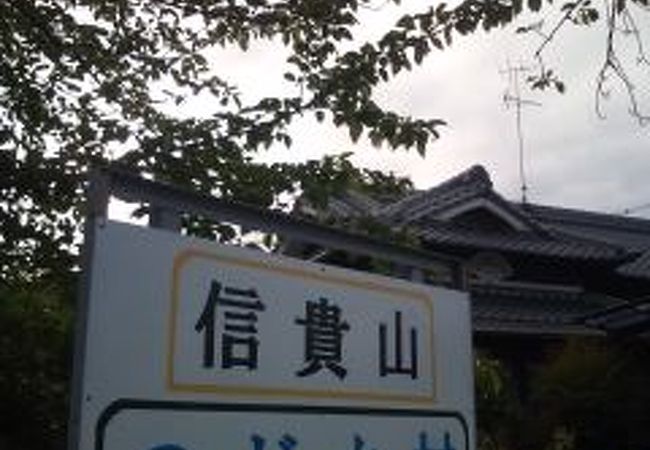 農業公園信貴山のどか村 クチコミ アクセス 営業時間 信貴山 フォートラベル 農業公園信貴山のどか村 クチコミ アクセス 営業時間 信貴山 フォートラベル