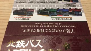 北鉄バス 1日フリー乗車券