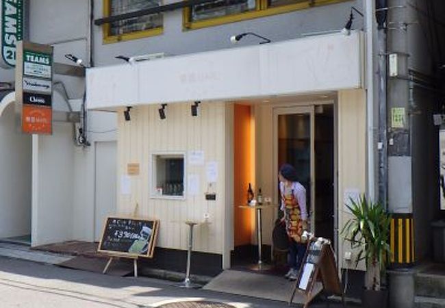 広島のワインの店