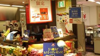 キットカット専門店