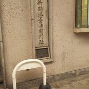 密輸をふせぐための大事なもの