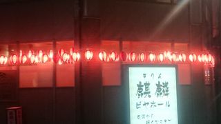 麒麟ビヤホール