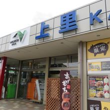 お店はたくさんありました