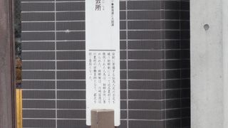 周辺の農民の苦労を知った