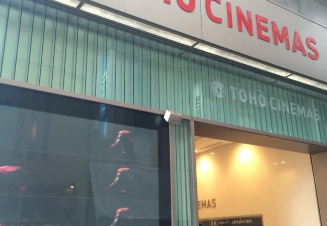 Toho Cinemas なんば クチコミ アクセス 営業時間 ミナミ 難波 天王寺 フォートラベル