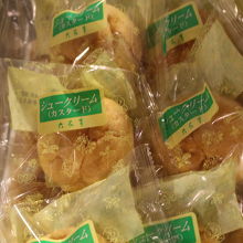 シュークリーム