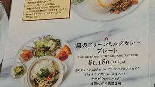 オリジナル生米麺が美味しい