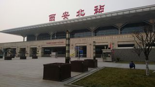 【中国・西安】西安北駅　巨大な駅です！