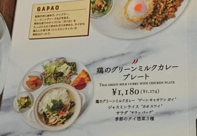 オリジナル生米麺が美味しい