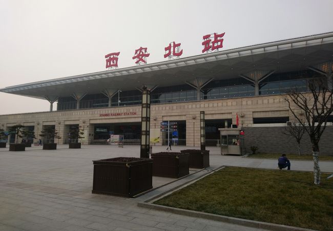 【中国・西安】西安北駅　巨大な駅です！