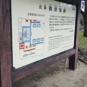 公園でした