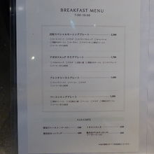 モーニングメニュー