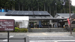 旅のスタートに