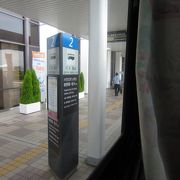 長崎空港発