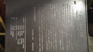 江戸時代から有名な銀杏