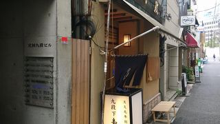 寿司の名店