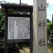 犬山神社