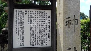 犬山城入り口にある神社。