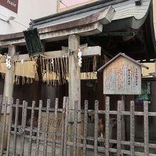 オフィス街のど真ん中にある