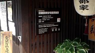 江戸期の建築様式