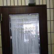 埼玉会館のさくら草通り側の角のビル2階