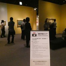 いつもじゃないだろうけど、世界標準へ