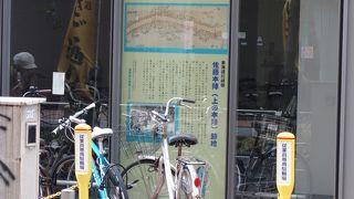 ビルのガラス越しに解説を読みました