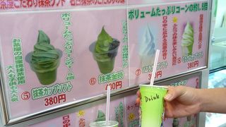 お茶の寿園 アピタ阿久比店