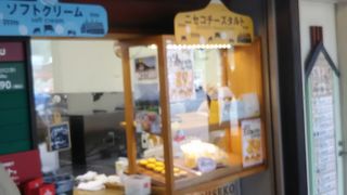 ソフトクリーム