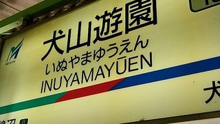 初めて利用しました。