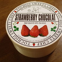 栃木県産の苺 とちおとめ の中に チョコレートを浸み込ませた斬新なスイーツ By ハンモック 日昇堂のクチコミ フォートラベル 栃木県産の苺 とちおとめ の中に チョコレートを浸み込ませた斬新なスイーツ By ハンモック 日昇堂のクチコミ フォートラベル